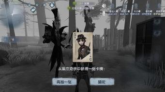 第五人格最新情报爆料,神秘新角色曝光，惊悚游戏玩法再升级！