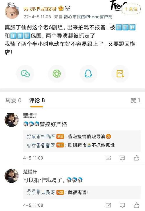新浪最新爆料视频在线观看,揭秘最新爆料视频，精彩内容抢先看！