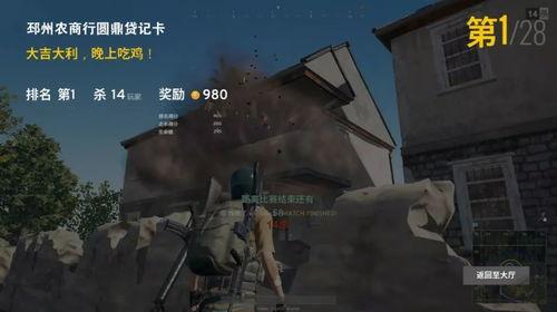 吃鸡战令最新爆料视频,神秘内容抢先看，战令系统大升级！