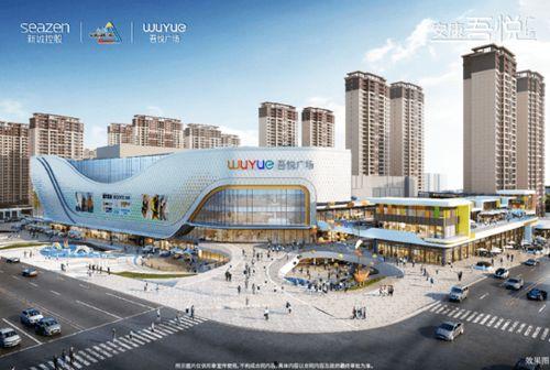 吾悦广场最新爆料安康,繁华盛启,未来可期!”