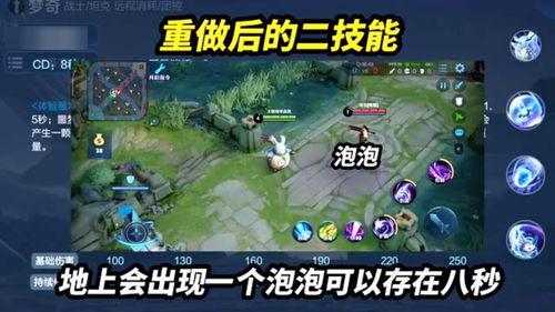 梦奇重做最新爆料,萌宠进化,技能革新,战力再升级!