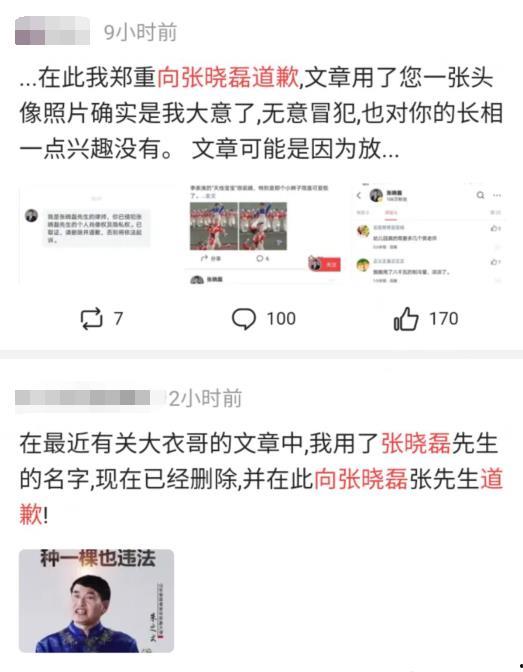 吃瓜群众最新爆料qq,QQ新动态,背后隐藏惊人真相!