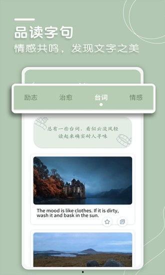 最新爆料文案app,文案app,让你的信息传播如虎添翼!