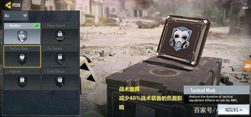 使命召唤最新爆料投掷物,全新爆料揭秘,神秘投掷物震撼登场!