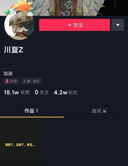 lol手游最新爆料离职,离职爆料揭示幕后真相