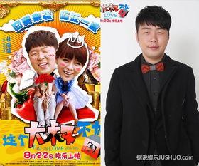 海涛大叔最新爆料,娱乐圈最新爆料大揭秘!