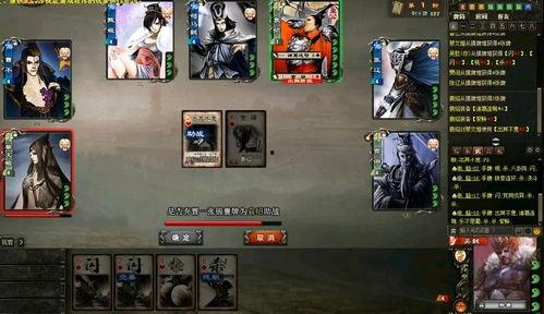 三国杀更新最新爆料,神秘英雄登场,战局再掀风云