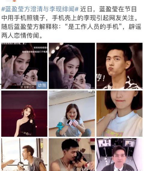 李现恋情爆料最新消息,神秘女友身份引热议,恋情细节揭秘