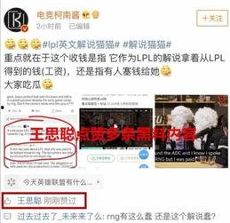 最新黑料爆料,明星隐私曝光,真相令人震惊