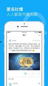 爆料八卦快讯最新网站,八卦快讯网站独家爆料大揭秘!