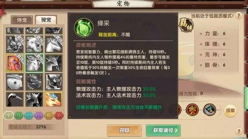 须弥最新周本爆料,神秘新势力崛起,战局风云再起!