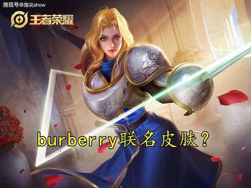 甘吉皮肤爆料最新消息,最新情报揭秘,敬请期待!