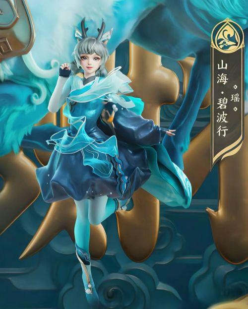 瑶的兔年限定最新爆料,神秘兔年元素大揭秘!