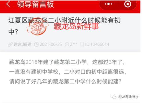 南台高中爆料新闻最新,最新爆料新闻聚焦校园热点事件