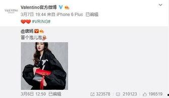 最新爆料刘瑞幸,刘瑞幸最新爆料揭露惊人内幕