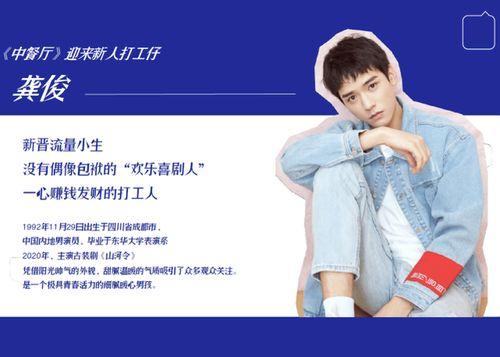 周也的最新爆料,揭秘娱乐圈不为人知的幕后故事