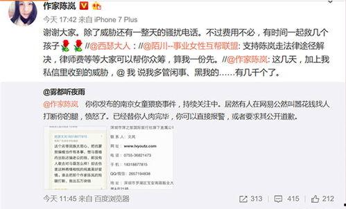 武汉娱乐爆料案件最新,揭秘娱乐圈最新悬疑事件