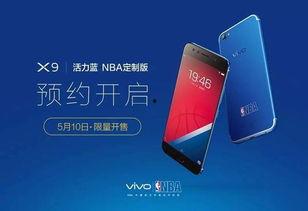 x9爆料最新,揭秘全新科技产品背后的秘密与突破